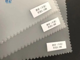 PEVA薄膜磨砂半透  厚0.14mm 型號:ZC-PEVA