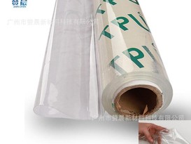 超透明TPU膠片 柔韌性、耐侯性、抗潮性和抗菌性