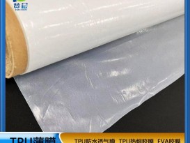 廠家直銷吸塑專用膠膜免噴王 PVC吸塑門(mén)板專用膠 一次成型家具膜