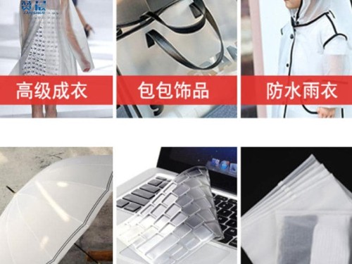 新型霧面環保膜