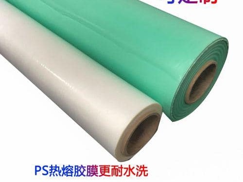 可定制TPU熱熔膠膜