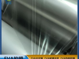 TPU防水透氣膜量大價優高彈性透明聚氨酯薄膜厚0.05mm廠家直銷