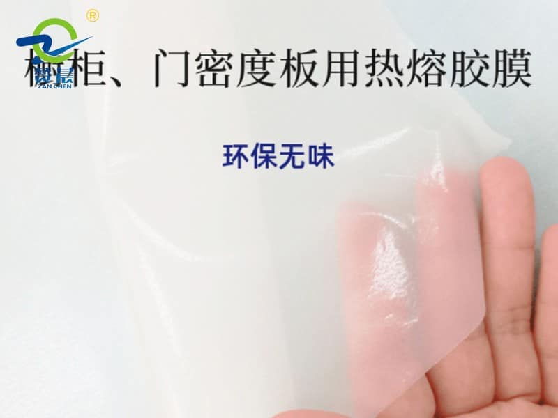 免噴膠吸塑膠膜 免噴膠吸塑膠膜