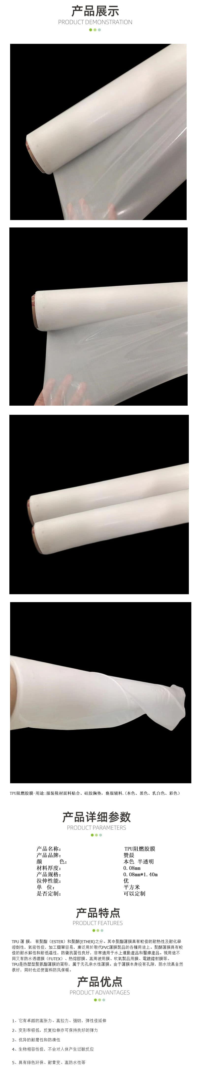 1688710052770412.jpg 69.jpg